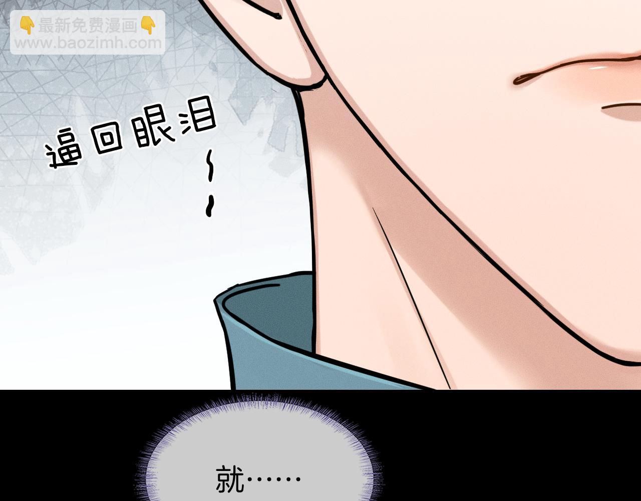 第129话 执着(1/3)-第162话