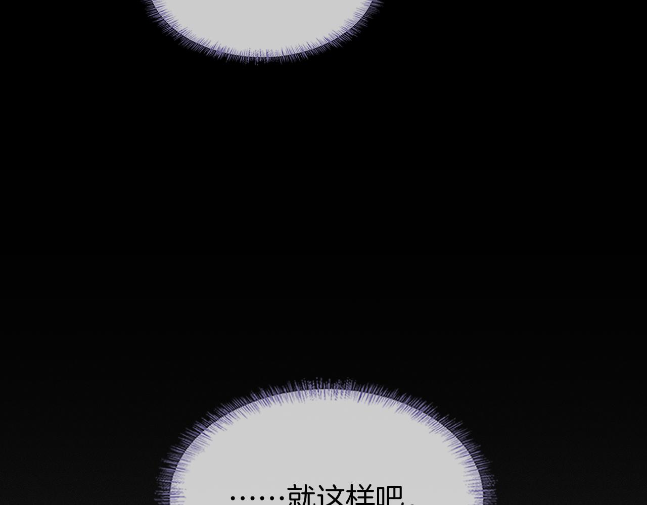 第129话 执着(1/3)-第162话