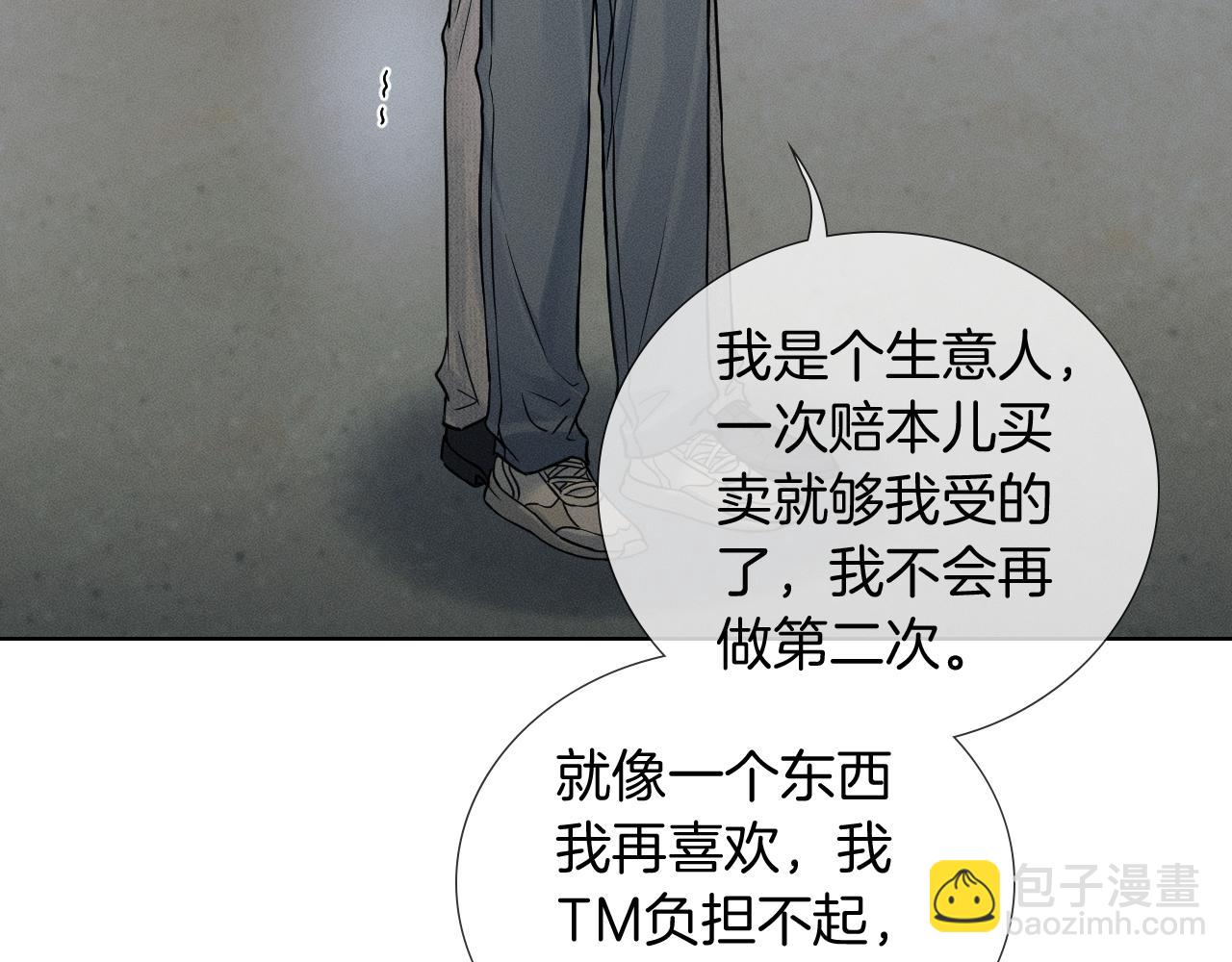 第129话 执着(1/3)-第162话