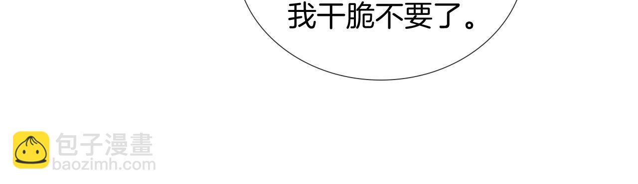 第129话 执着(1/3)-第162话