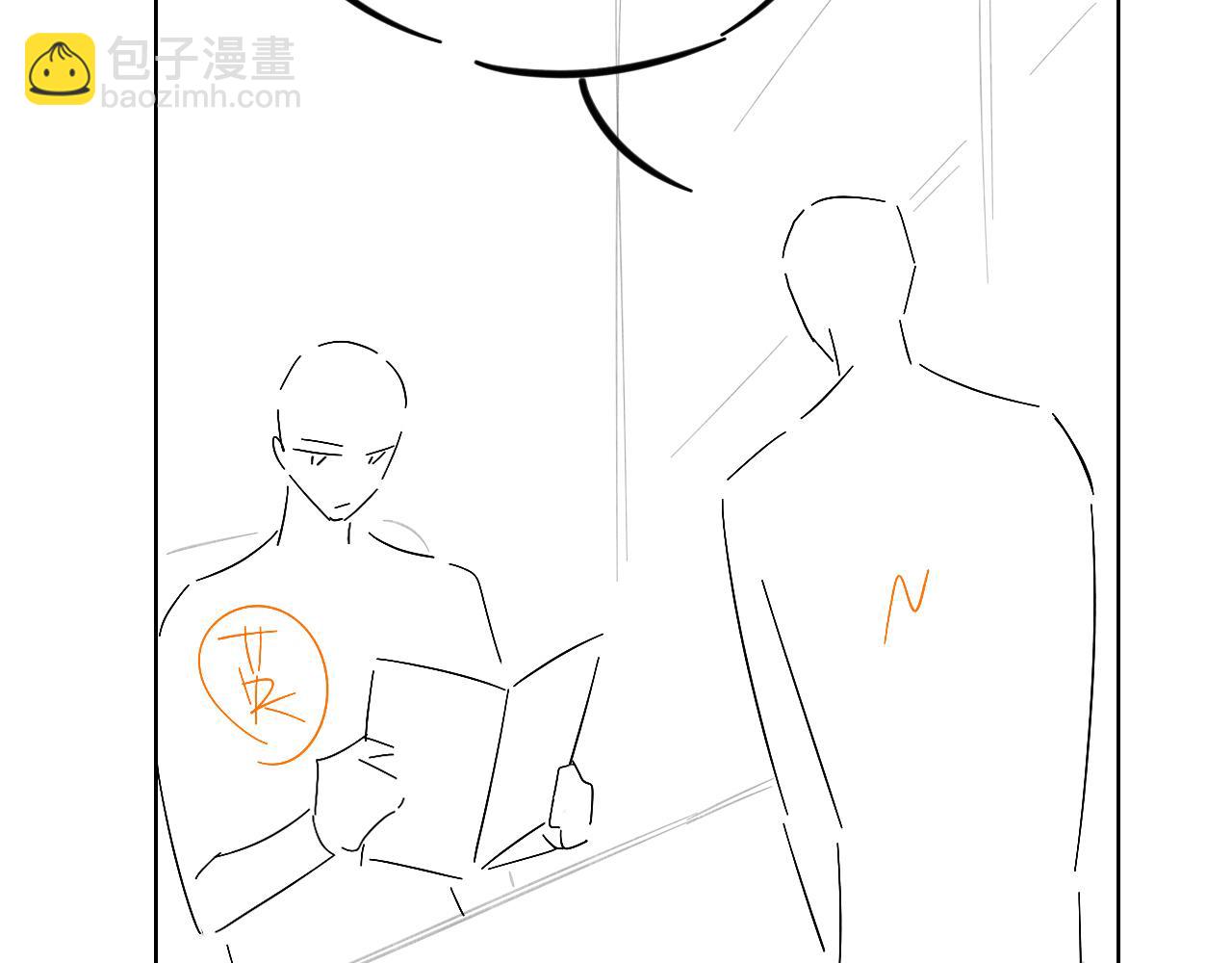 我想陪你(1/2)-第164话