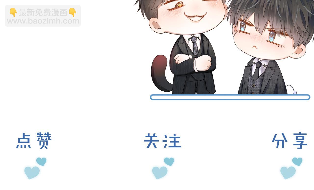 我想陪你(1/2)-第164话