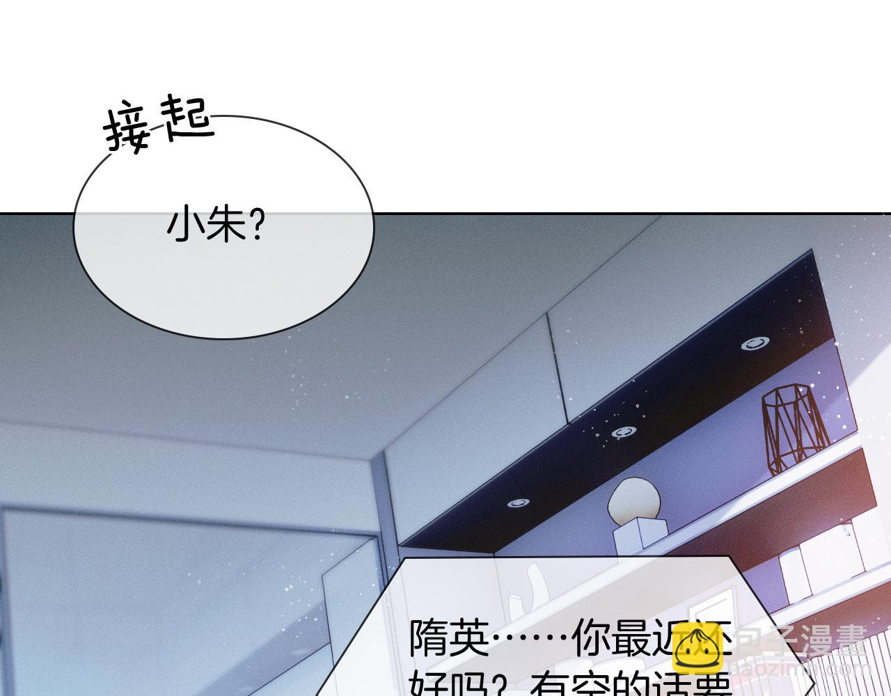 第131话 简隋英遇资金难题(1/3)-第166话