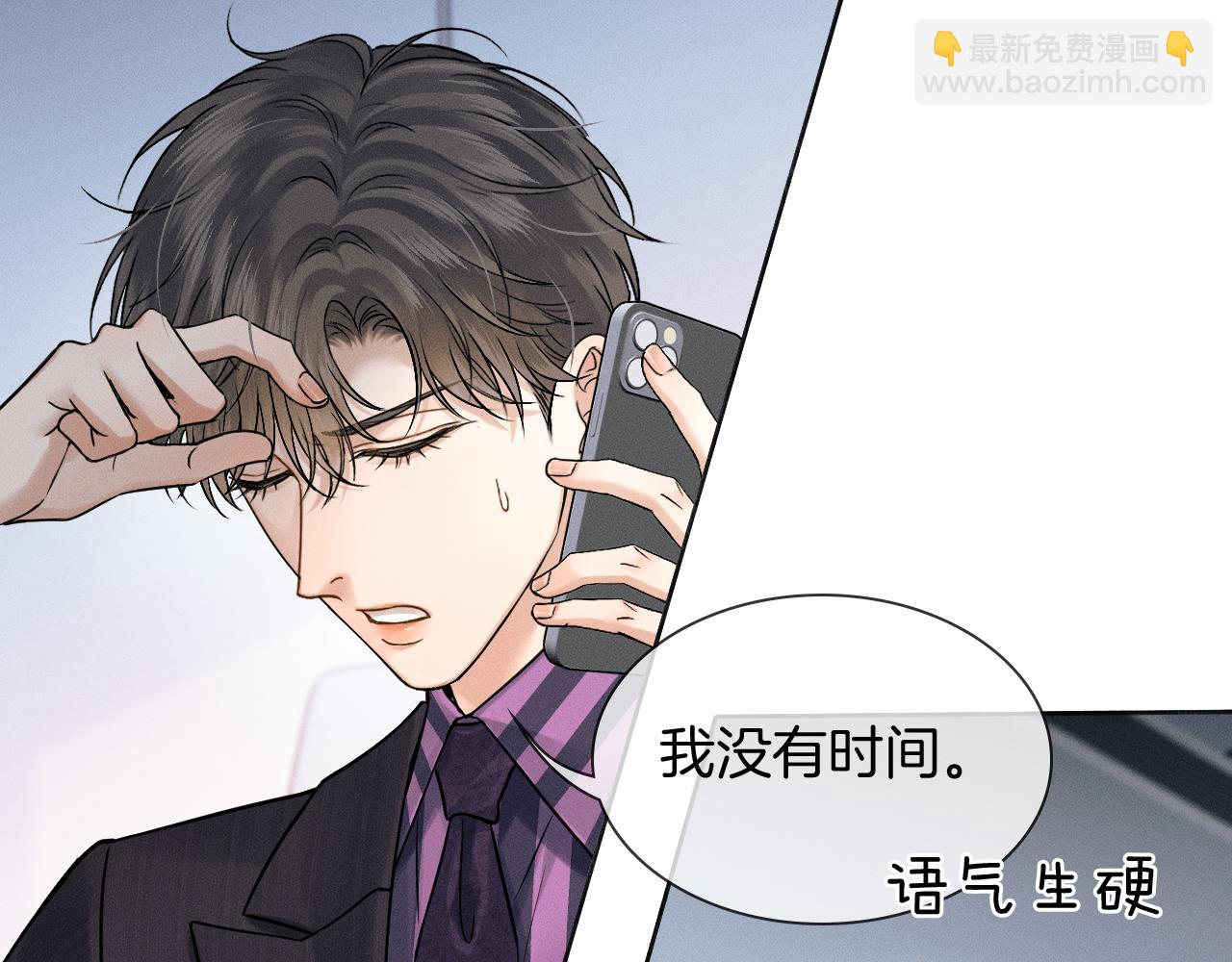 第131话 简隋英遇资金难题(1/3)-第166话