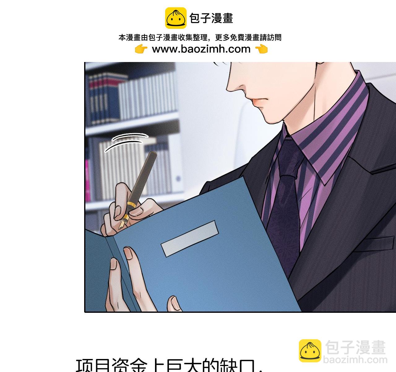 第131话 简隋英遇资金难题(1/3)-第166话