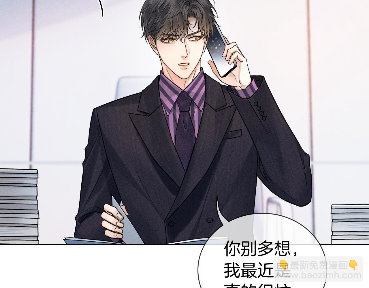 第131话 简隋英遇资金难题(1/3)-第166话