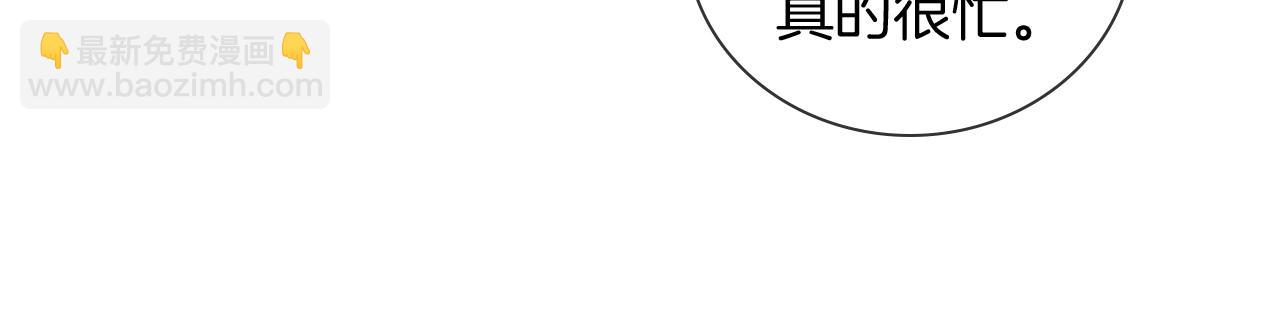 第131话 简隋英遇资金难题(1/3)-第166话