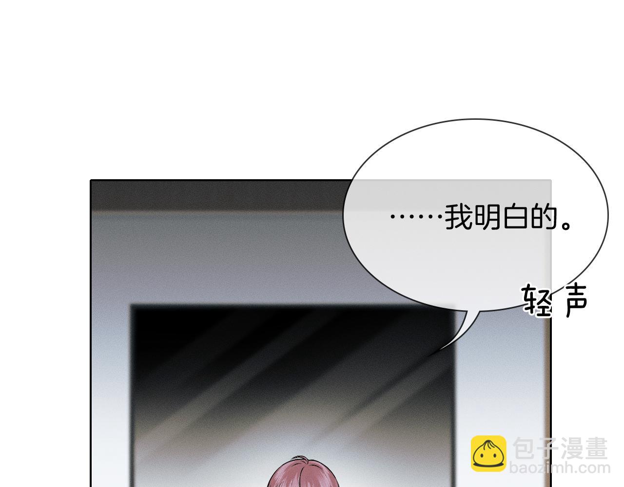 第131话 简隋英遇资金难题(1/3)-第166话