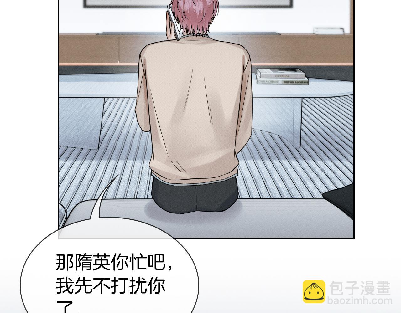 第131话 简隋英遇资金难题(1/3)-第166话