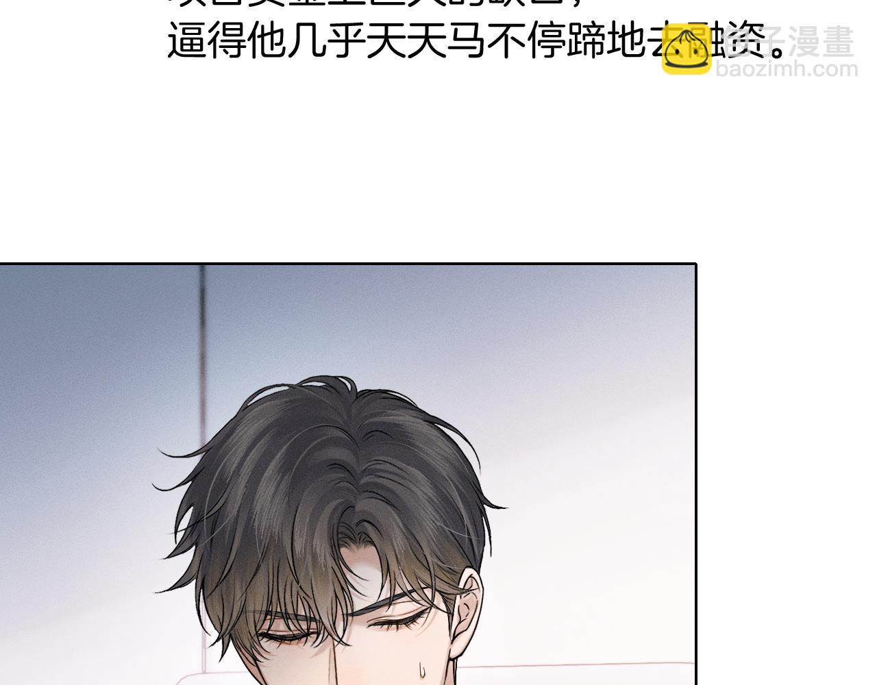 第131话 简隋英遇资金难题(1/3)-第166话