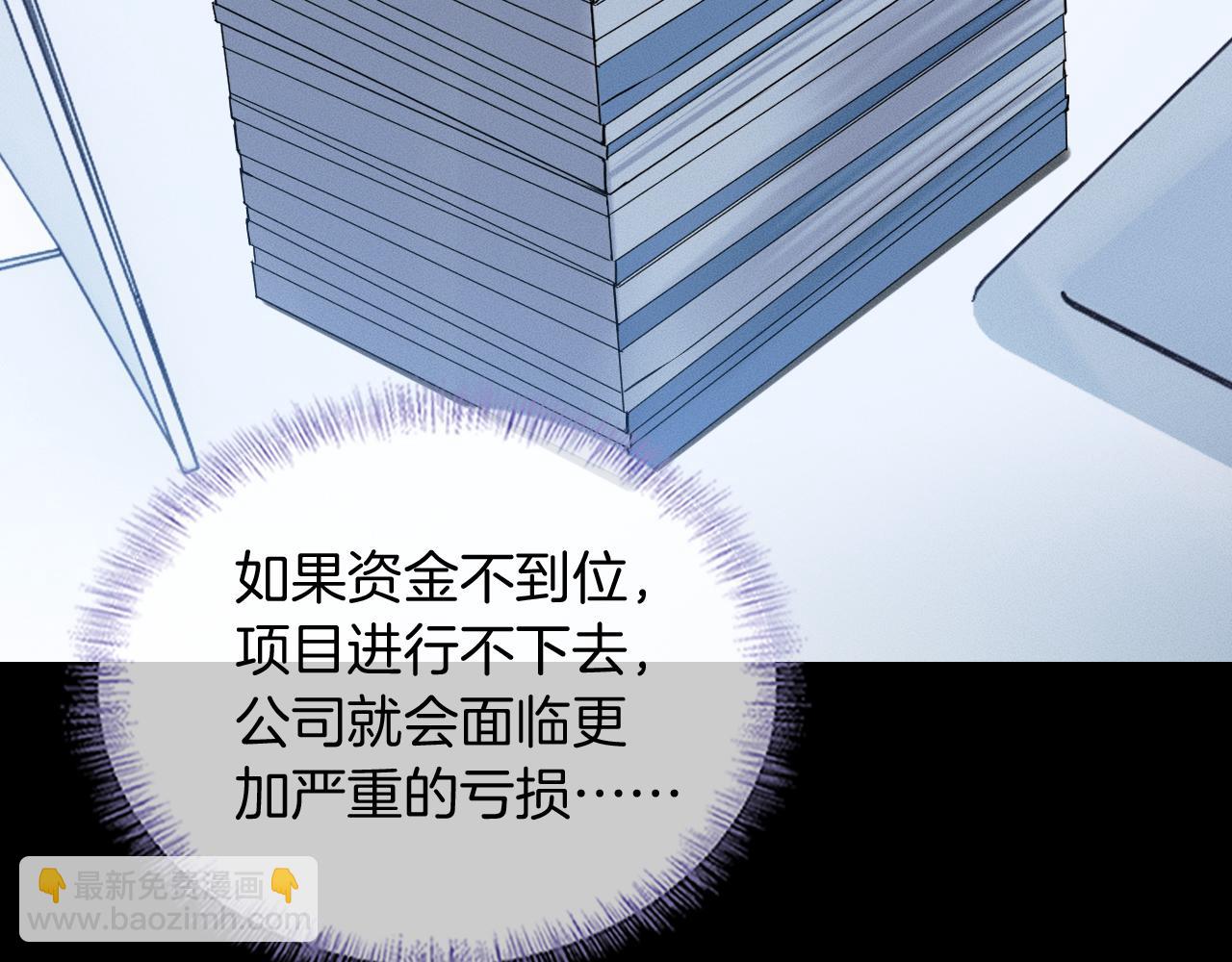 第131话 简隋英遇资金难题(1/3)-第166话
