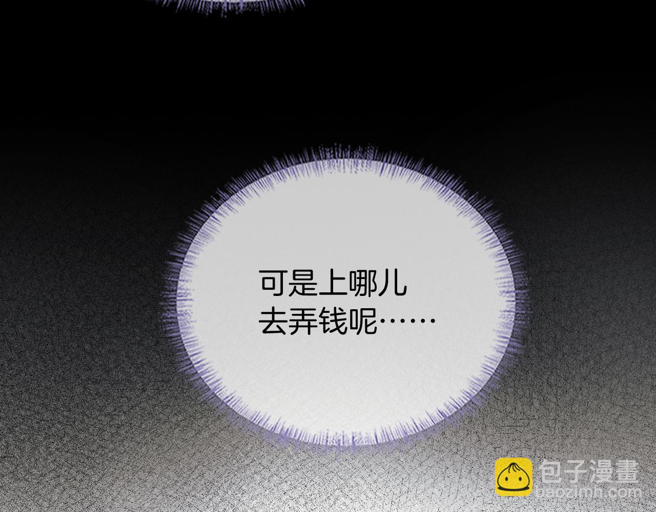 第131话 简隋英遇资金难题(1/3)-第166话