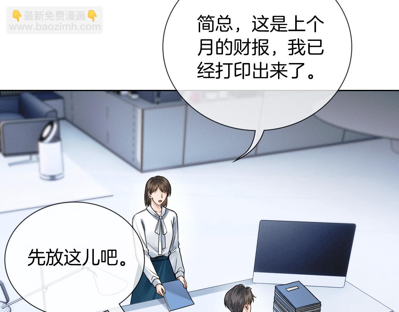 第131话 简隋英遇资金难题(1/3)-第166话