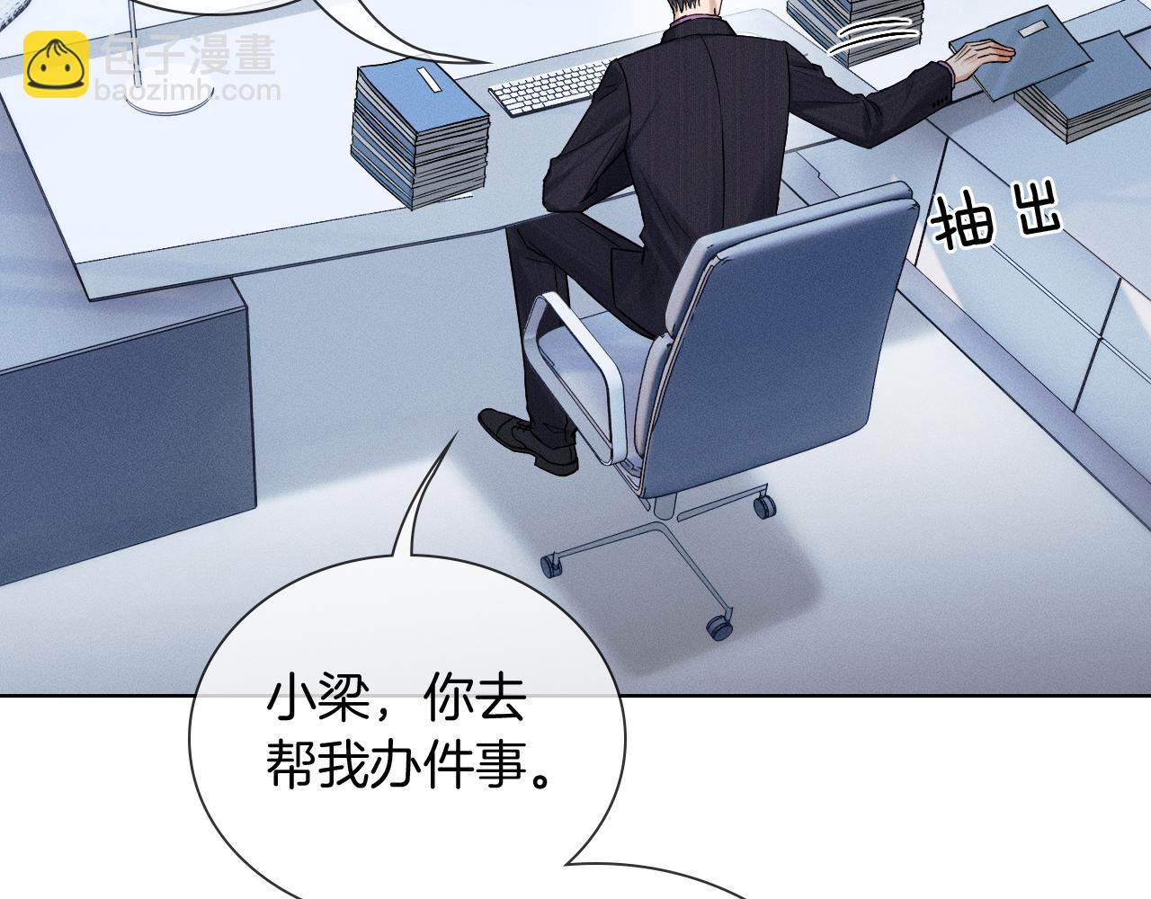 第131话 简隋英遇资金难题(1/3)-第166话