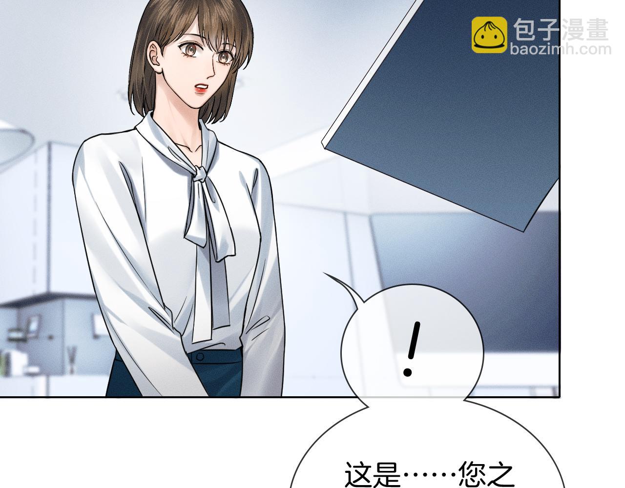 第131话 简隋英遇资金难题(1/3)-第166话