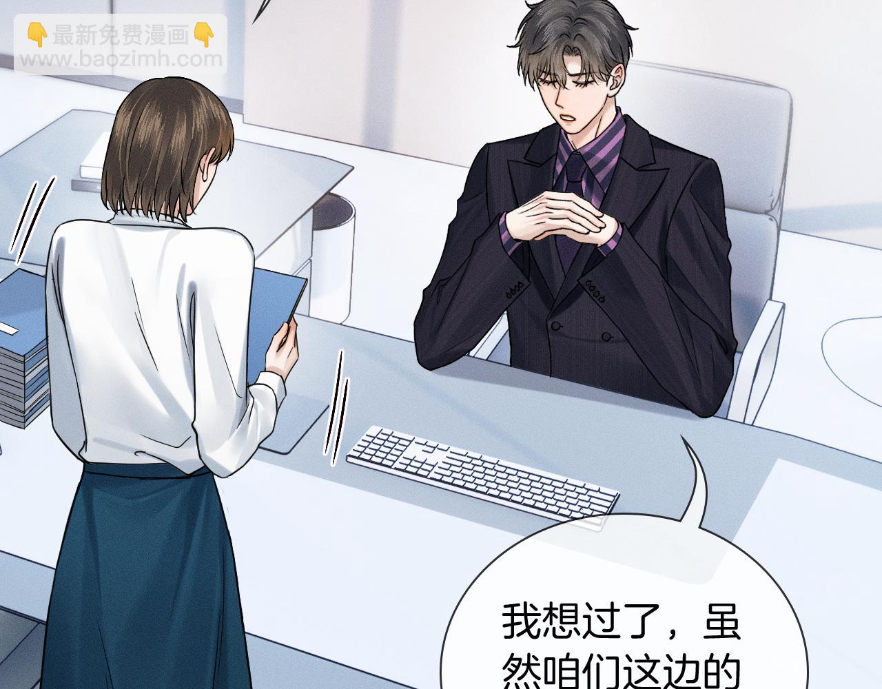 第131话 简隋英遇资金难题(1/3)-第166话