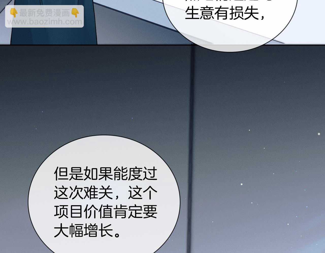 第131话 简隋英遇资金难题(1/3)-第166话