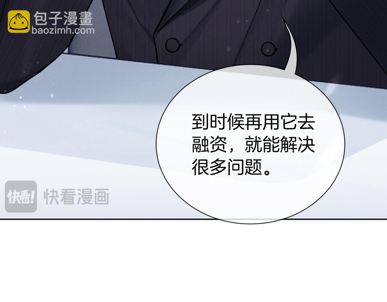 第131话 简隋英遇资金难题(1/3)-第166话