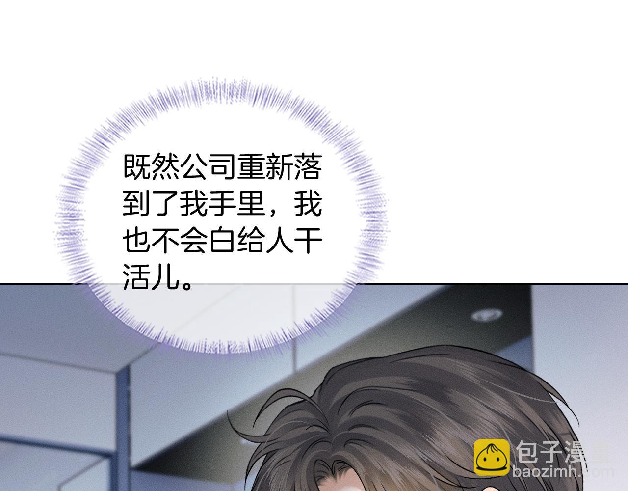 第131话 简隋英遇资金难题(1/3)-第166话