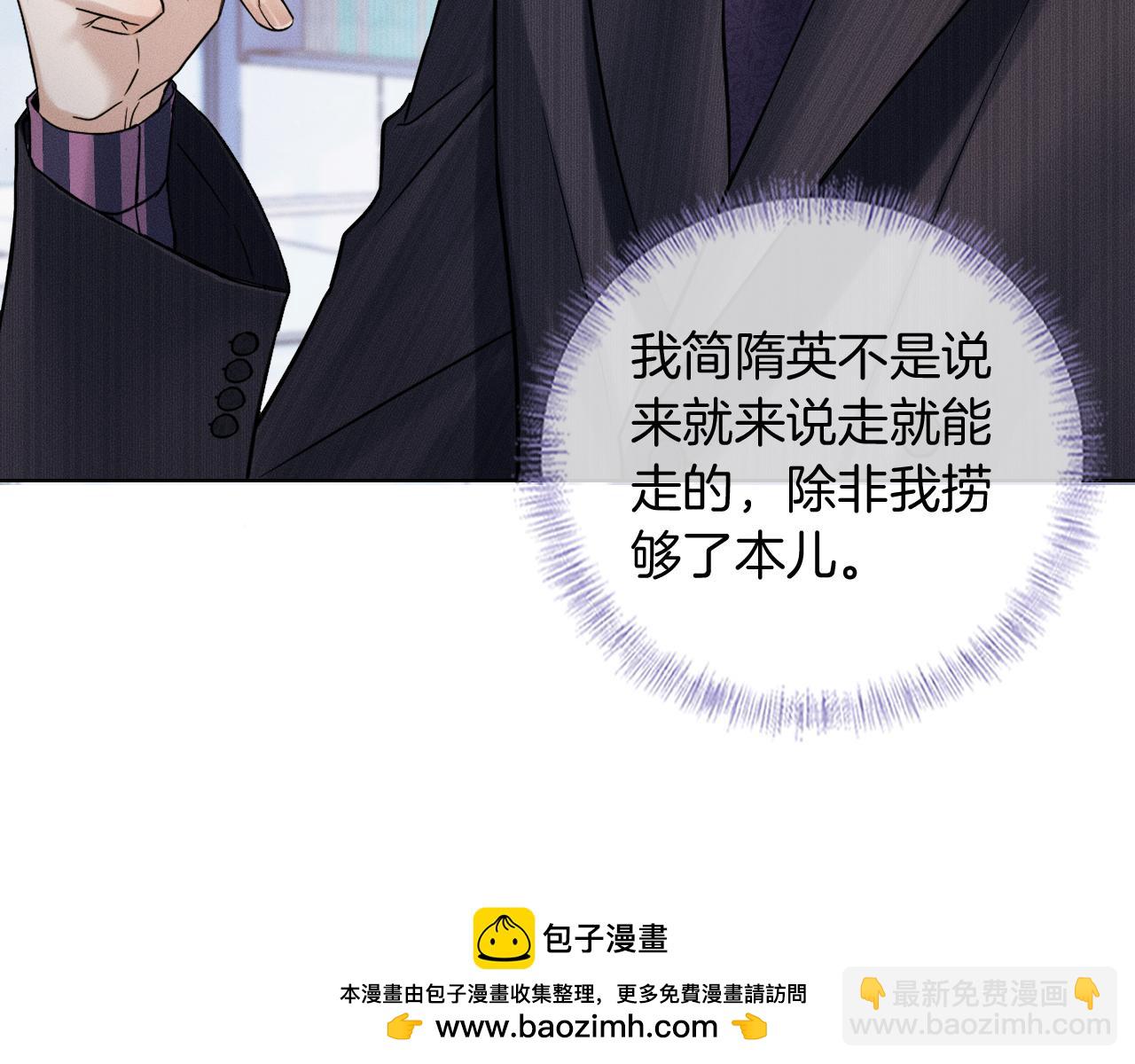 第131话 简隋英遇资金难题(1/3)-第166话
