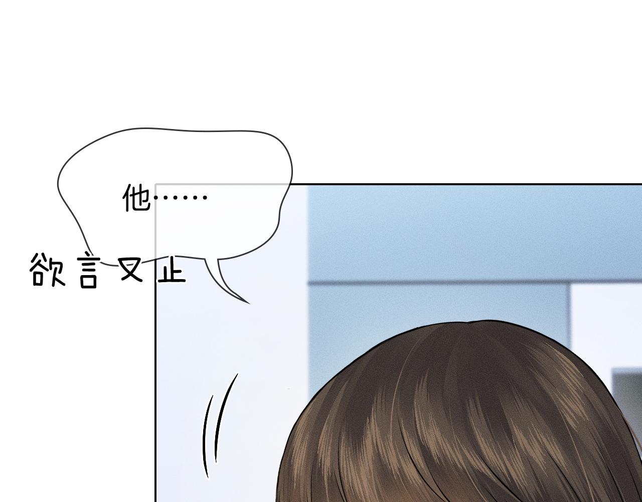 第133话 雪上加霜(1/3)-第168话