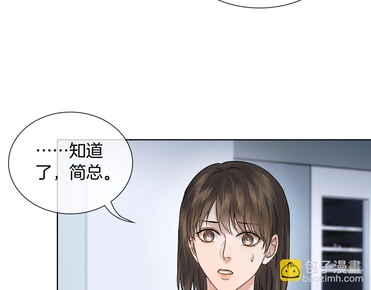 第133话 雪上加霜(1/3)-第168话