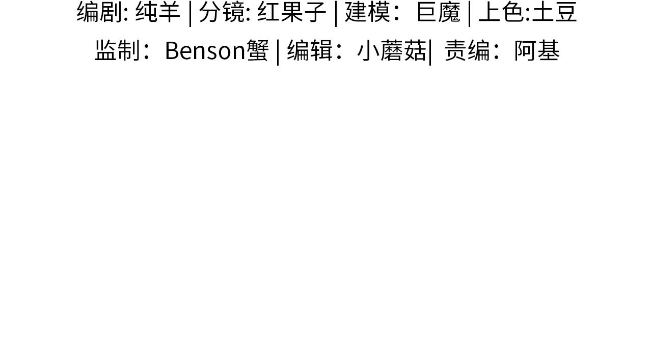 第133话 雪上加霜(1/3)-第168话