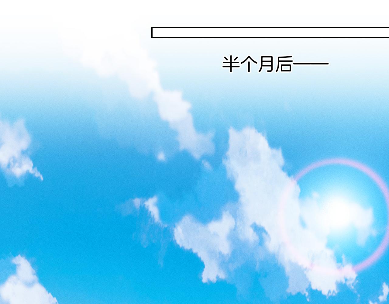 第133话 雪上加霜(1/3)-第168话