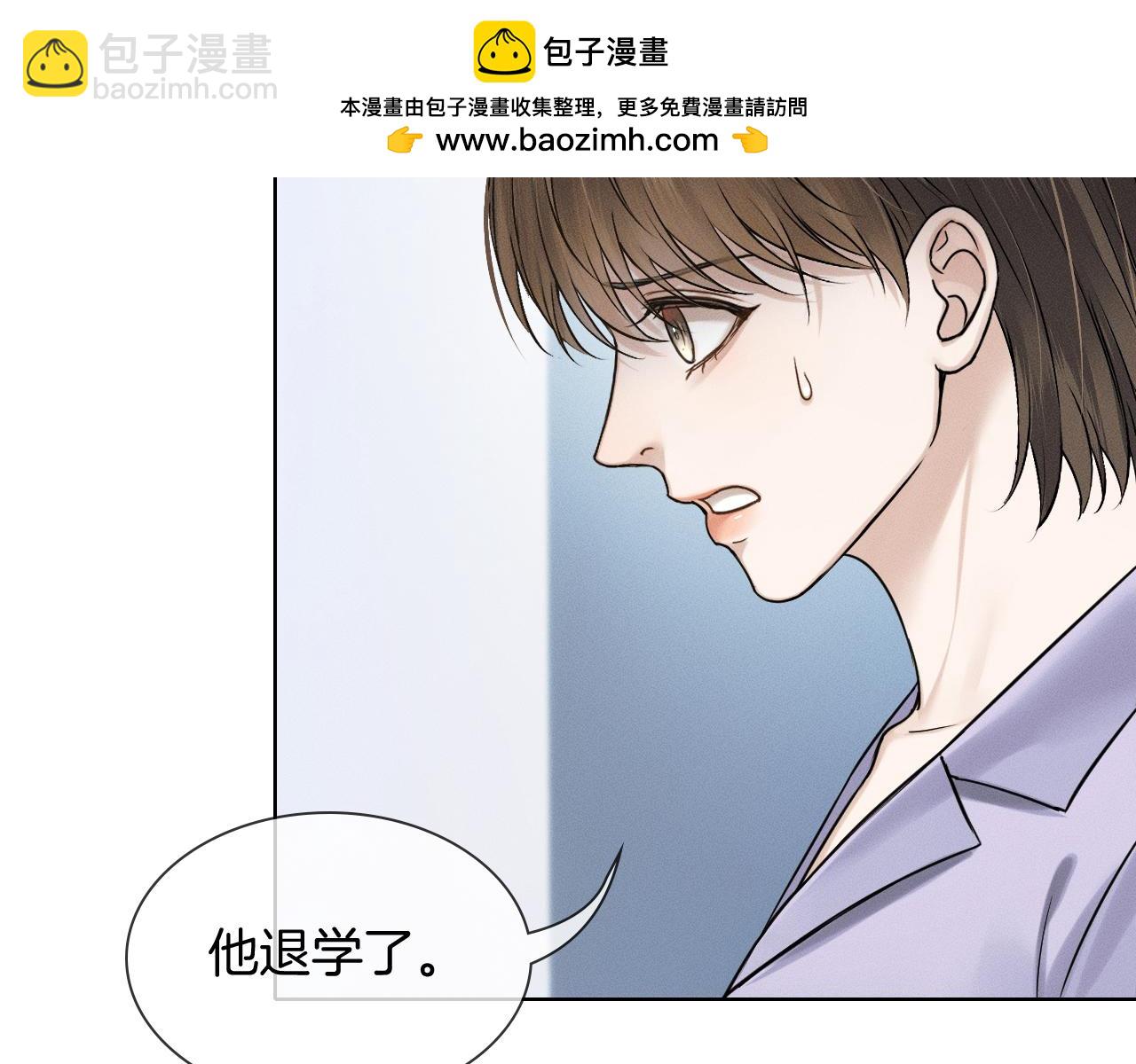 第133话 雪上加霜(1/3)-第168话
