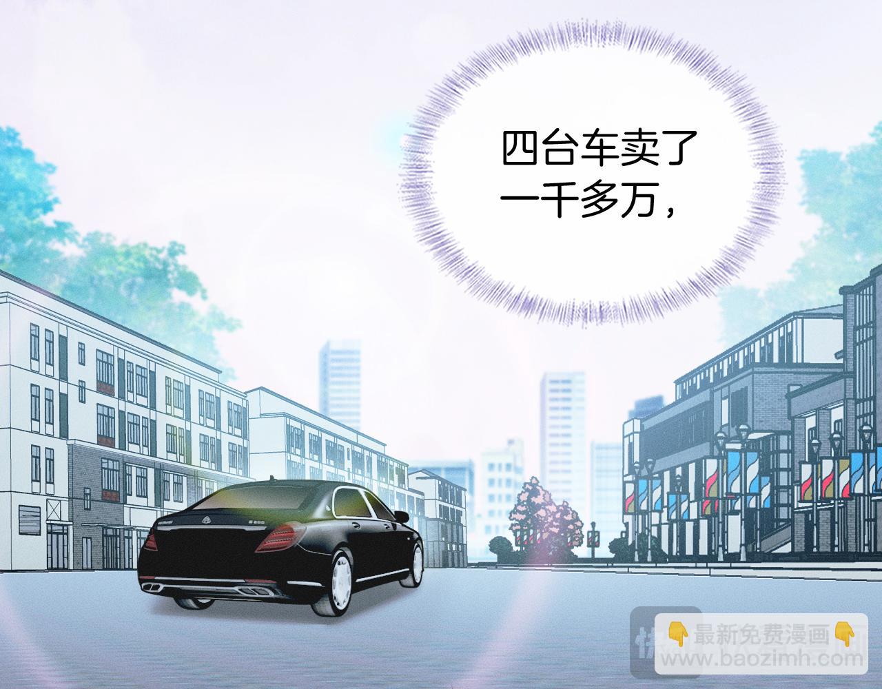 第133话 雪上加霜(1/3)-第168话