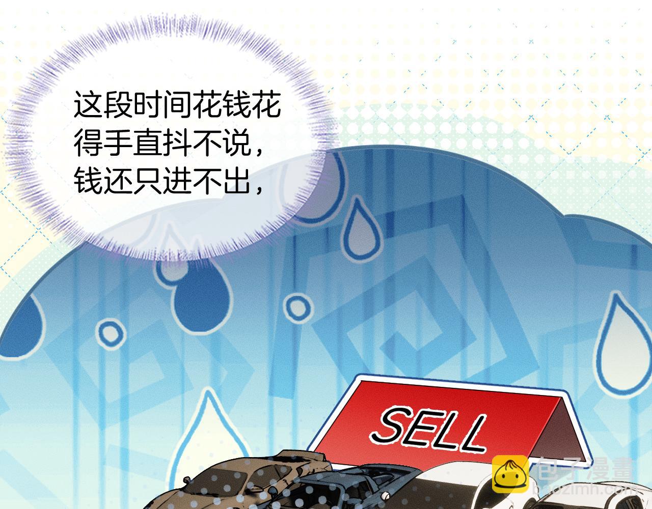 第133话 雪上加霜(1/3)-第168话