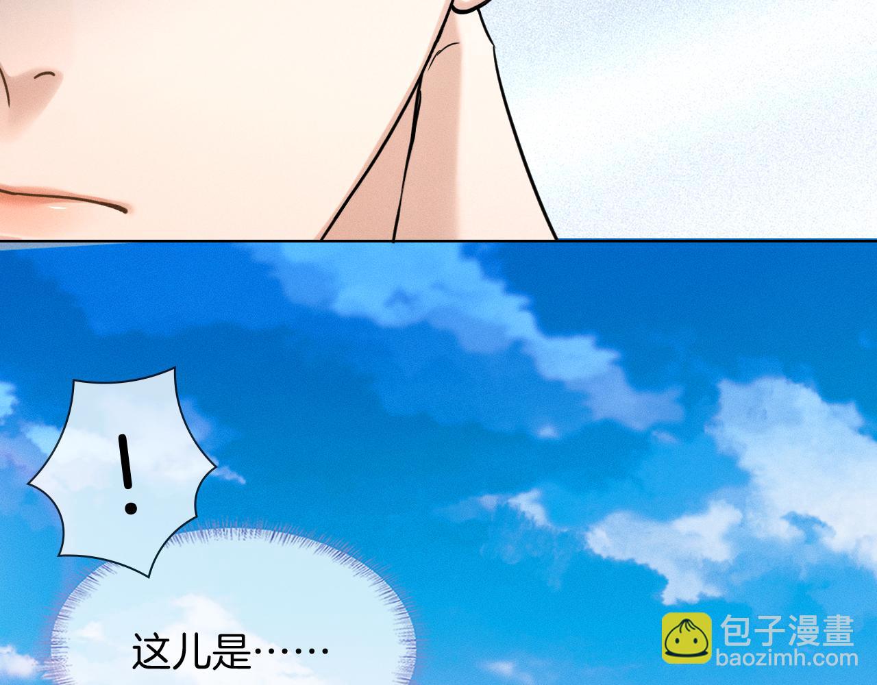 第133话 雪上加霜(1/3)-第168话