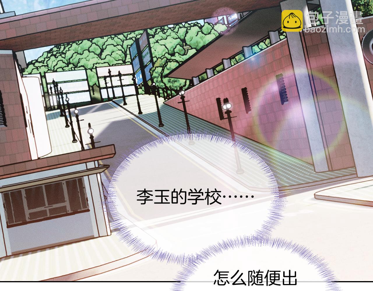 第133话 雪上加霜(1/3)-第168话