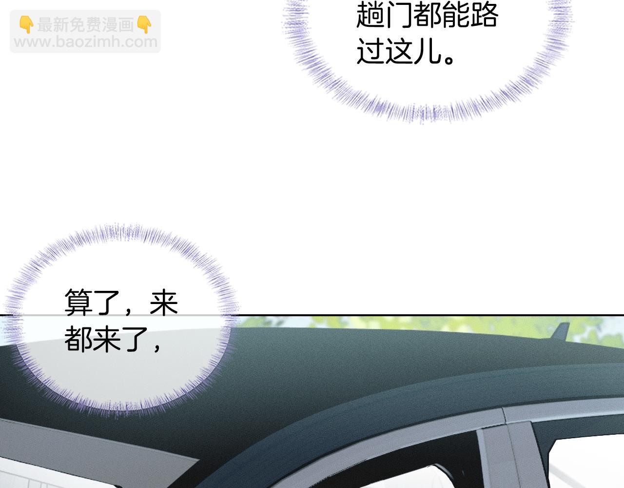 第133话 雪上加霜(1/3)-第168话