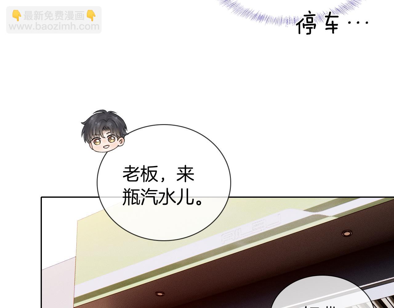 第133话 雪上加霜(1/3)-第168话