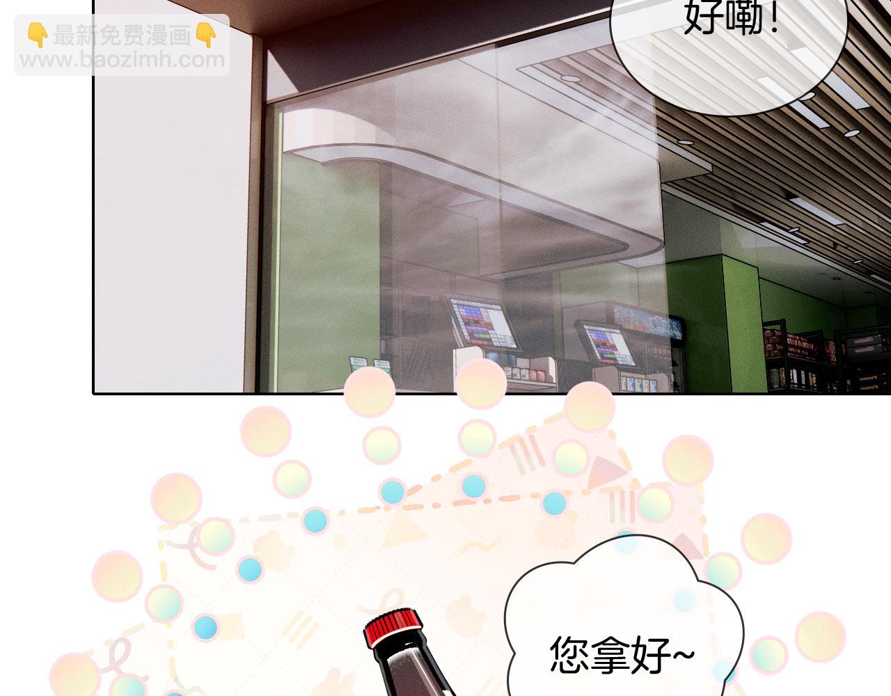 第133话 雪上加霜(1/3)-第168话
