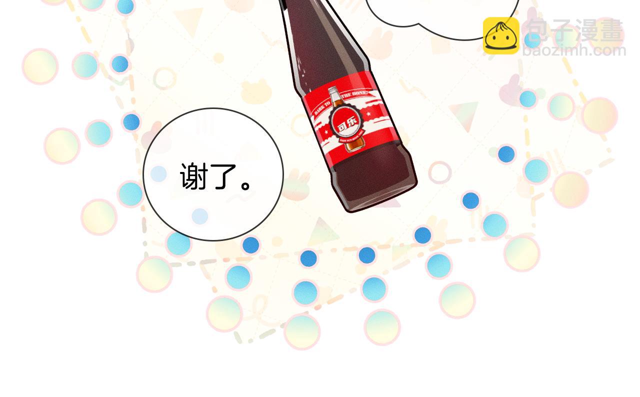 第133话 雪上加霜(1/3)-第168话