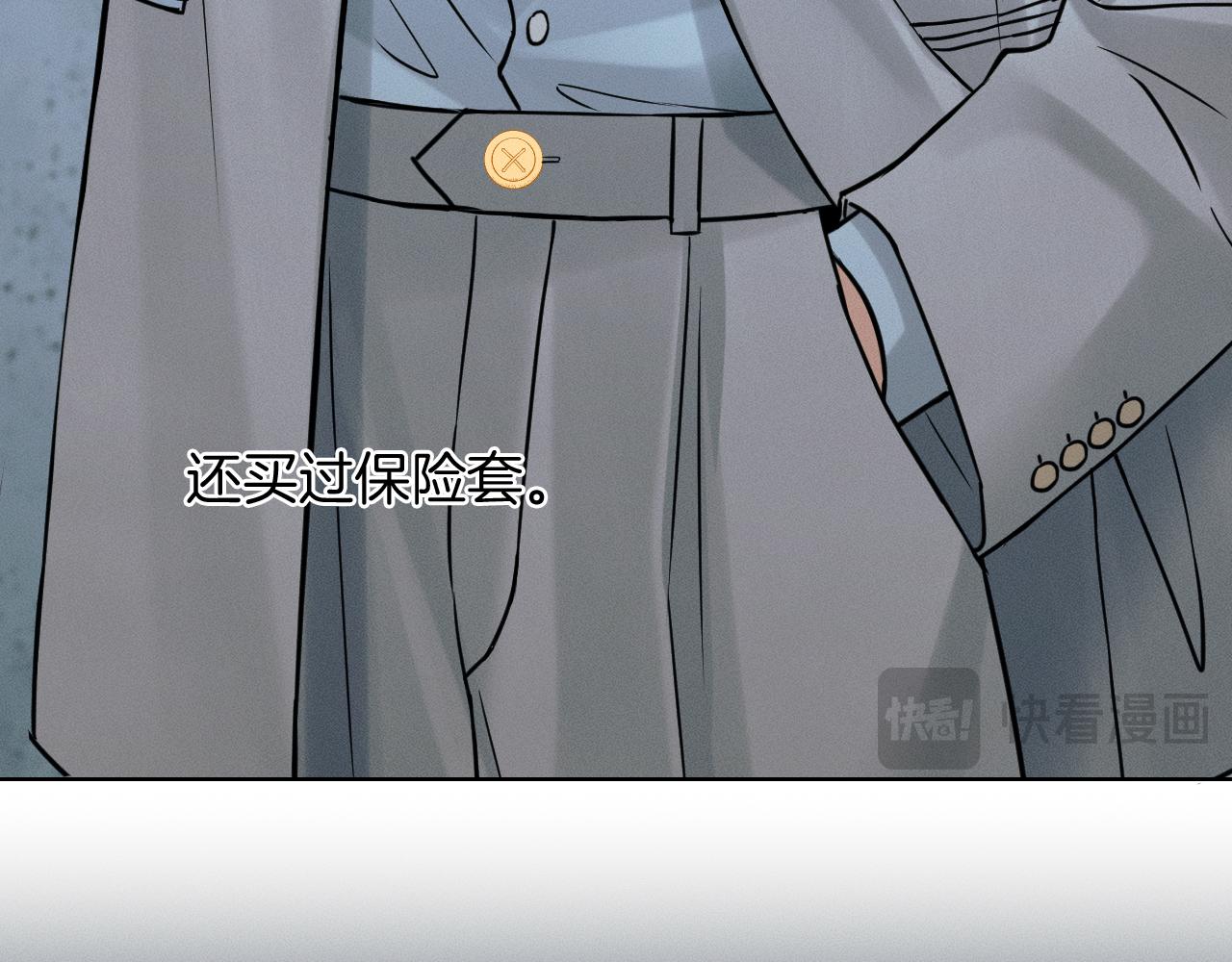 第133话 雪上加霜(1/3)-第168话