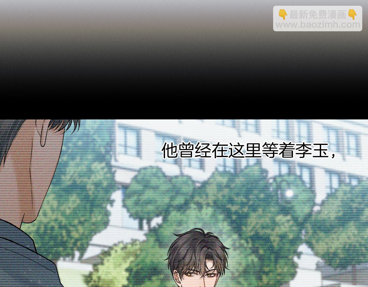第133话 雪上加霜(1/3)-第168话