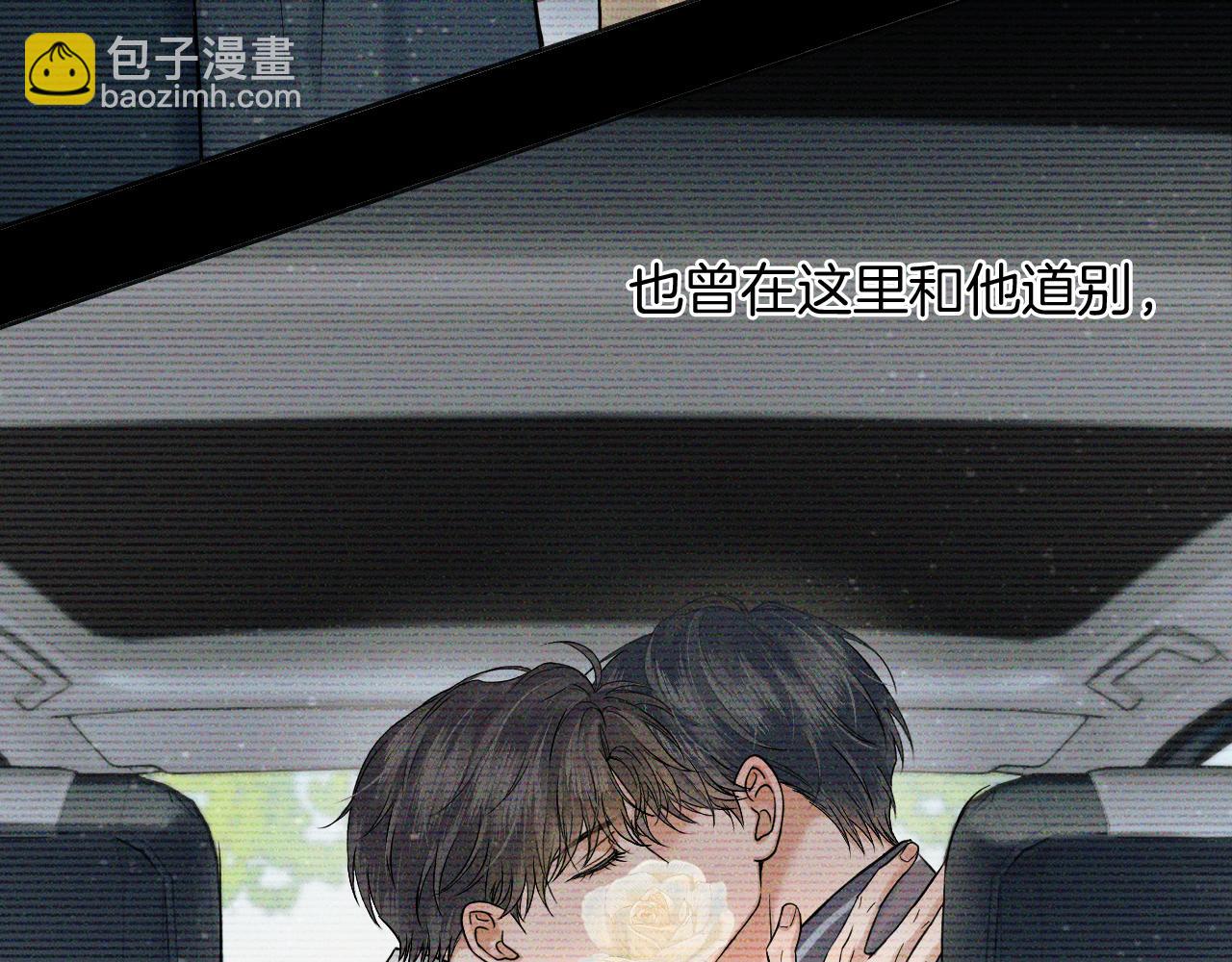 第133话 雪上加霜(1/3)-第168话