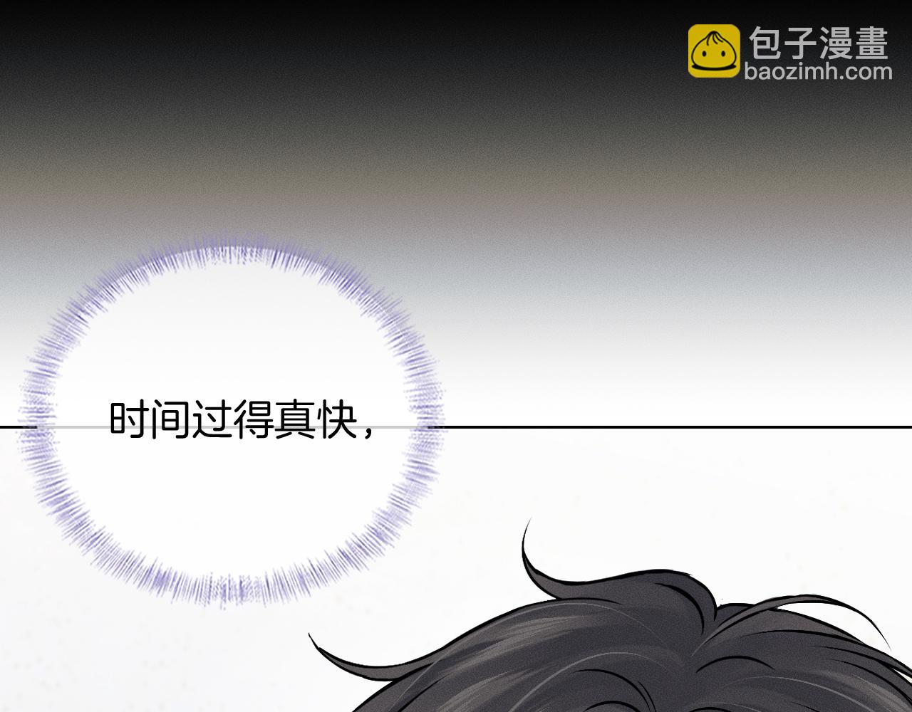 第133话 雪上加霜(1/3)-第168话