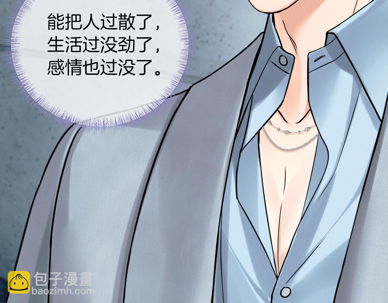 第133话 雪上加霜(1/3)-第168话