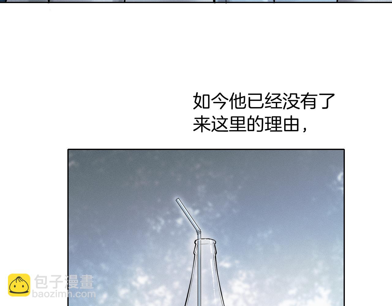 第133话 雪上加霜(1/3)-第168话
