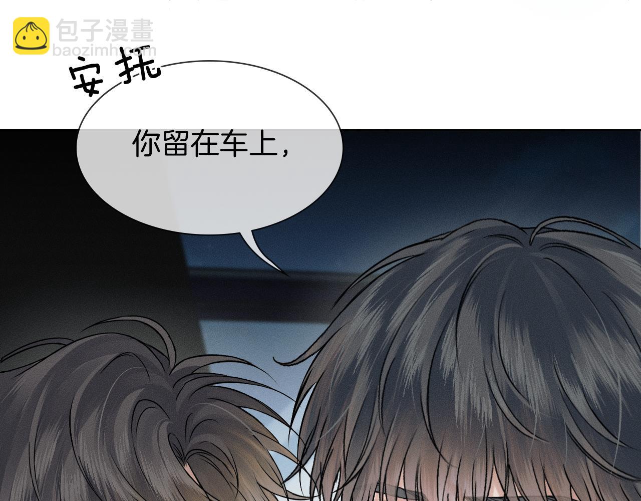 第135话 简哥，你相信我(1/2)-第170话