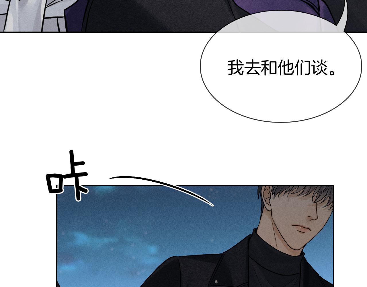 第135话 简哥，你相信我(1/2)-第170话