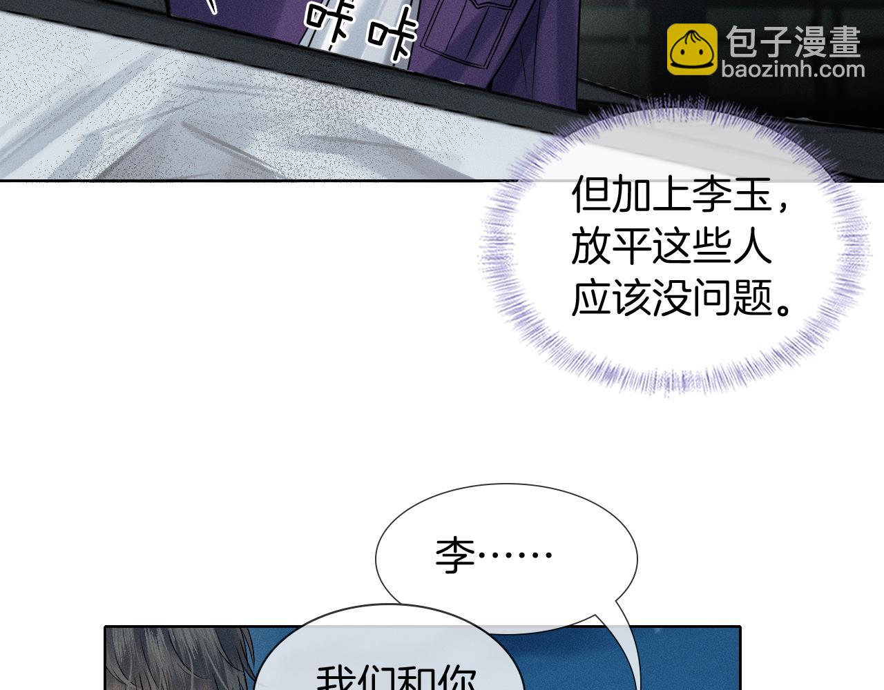 第135话 简哥，你相信我(1/2)-第170话