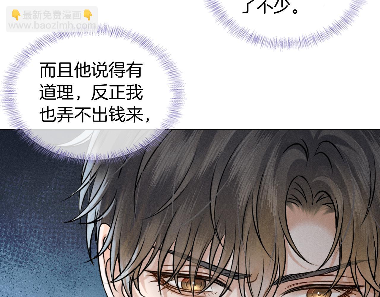 第135话 简哥，你相信我(1/2)-第170话