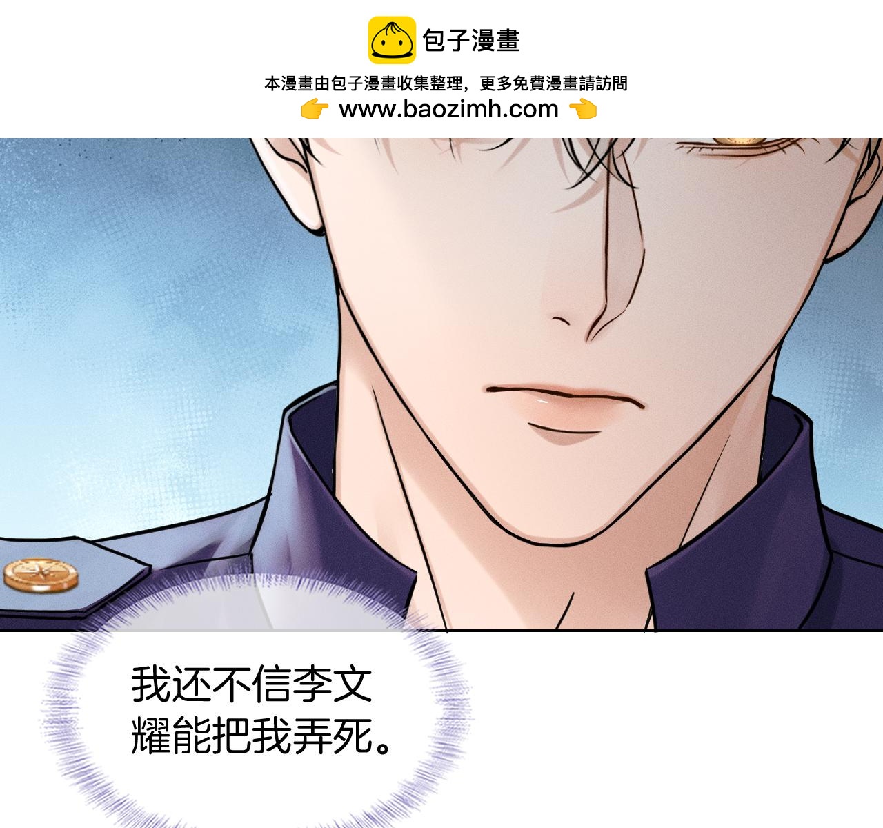 第135话 简哥，你相信我(1/2)-第170话