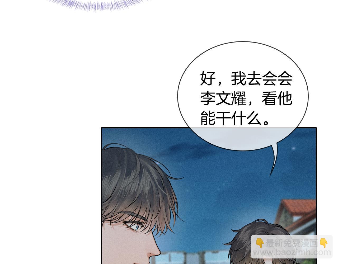 第135话 简哥，你相信我(1/2)-第170话