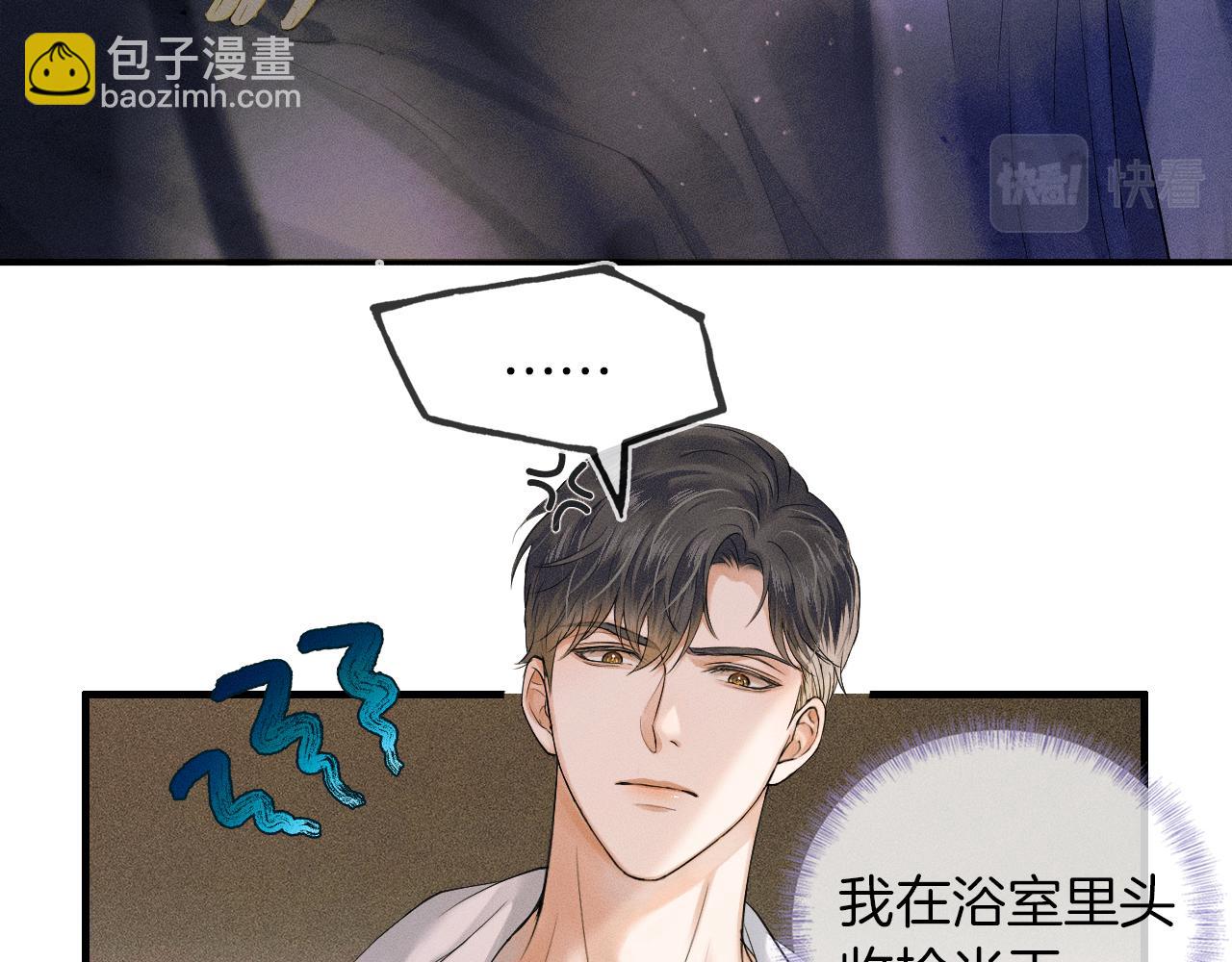 第15话 我却不能干什么(1/3)-第16话